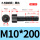 M10*200半(20支)