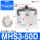MHS3-50D/3爪