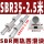 SBR35-2.5米(两轨 四滑块)