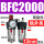 BFC2000+12接头