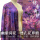 7#幽紫荷花，半米价