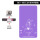 80×185CM 紫芭蕾兔+背包