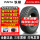 LT275/65R18 123/120Q-10PR