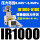 IR1000-01BG带ISE30A-01-N-