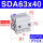 SDA63X40