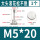 M5201个