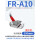 FR-A10 矩阵漫发射