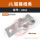 铝接线夹 JL-800A 120-150平方
