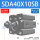 SDA40X10-SB 带磁带外牙 推
