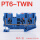 PT6-TWIN蓝色
