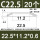 22.5*11.2*0.6*高度1.4/C22