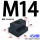 M14(上宽15.5下宽26总高18）