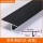 单T20 砂黑(3米)9.5mm石膏板