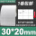 T30*20*5000张 三排