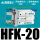 密封 滚柱型HFK20