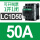 LC1D50 50A