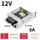 12V 6A 72W