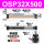 OSP32500