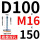 浅灰色 底盘双孔D100螺杆M16150