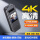 4K高清版无线连手机 8G