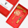 舞狮龙吊+64U盘+红盒礼袋