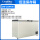 卧式低温保存箱10~25DW25W400