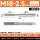 M18*2.5 (标准)一付两支
