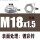 M18X1.5(对边24高度6)彩锌
