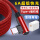 套装【红色】Type-c编织弯头线+USB插头