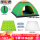 绿色2人帐篷-野餐垫套餐