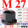 10.9级带垫帽M27【1个价格】