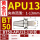 BT50-APU13-110L