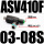 ASV410F-03-08S