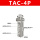 TAC-4P（2只）