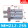 深灰色 MHZL2-25S (常开)