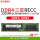 三星DDR4 3200 ECC