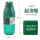 泡沫瓶-新深绿-420ml