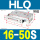 HLQ16X50
