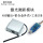 485+铝合金外壳+工业USB ASCII