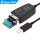 黑色USB转422/485转换器 美国CP2102