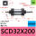 SCD32X200S耐高温带磁