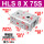 H8X75S