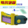 自动变光电焊眼罩(5保护片)