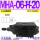 MHA-06-H-20