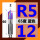 （蓝色）R5*12D*60L*4刃