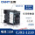 CJX2e-1210 380V