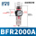 BFR2000A1 自动排水型