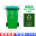 苏州版-100L绿色-可回收物
