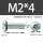 M2X4带凹槽