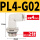 GPL402